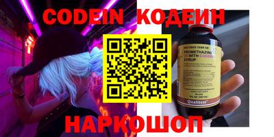 мефедрон VHQ Татарск