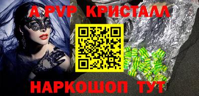 мефедрон VHQ Татарск