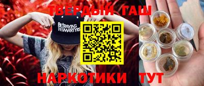 jwh Тара