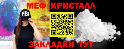 мефедрон VHQ Татарск