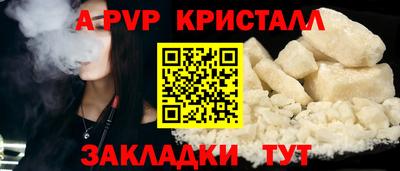 mdpv Тверь