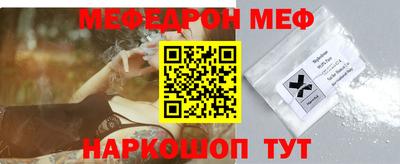 мефедрон VHQ Татарск