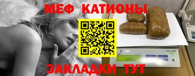 мефедрон VHQ Татарск