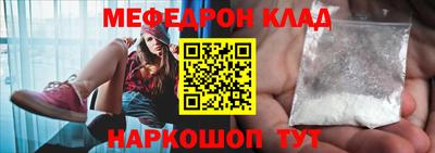 крисы Тулун