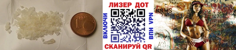 Лсд 25 экстази ecstasy нарко площадка как зайти Саратов купить наркоту