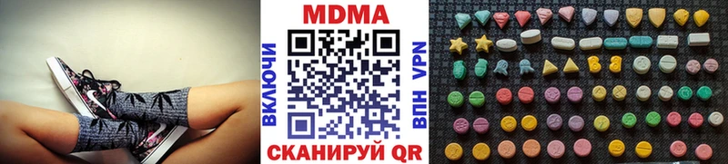 MDMA кристаллы  Саратов 