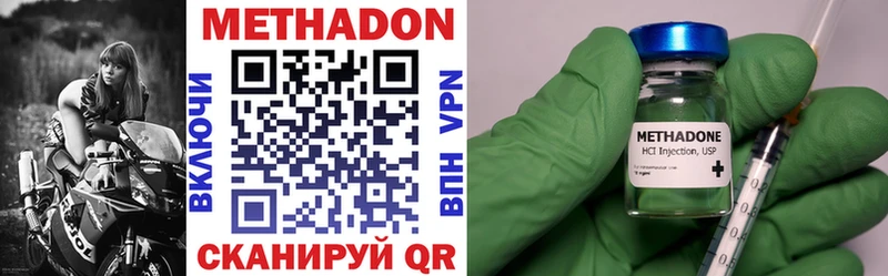 МЕТАДОН мёд  хочу наркоту  Саратов 