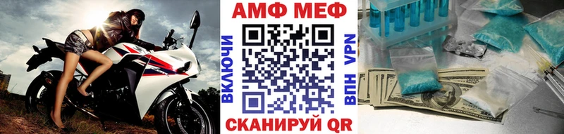Первитин Декстрометамфетамин 99.9%  блэк спрут   Саратов 