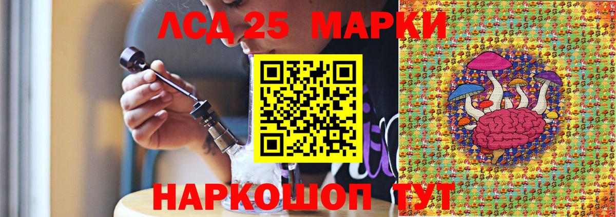 Наркотические марки 1,8мг Саратов