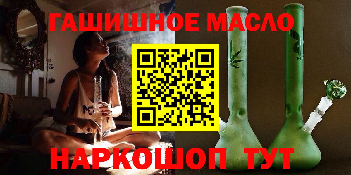 ТГК вейп Саратов