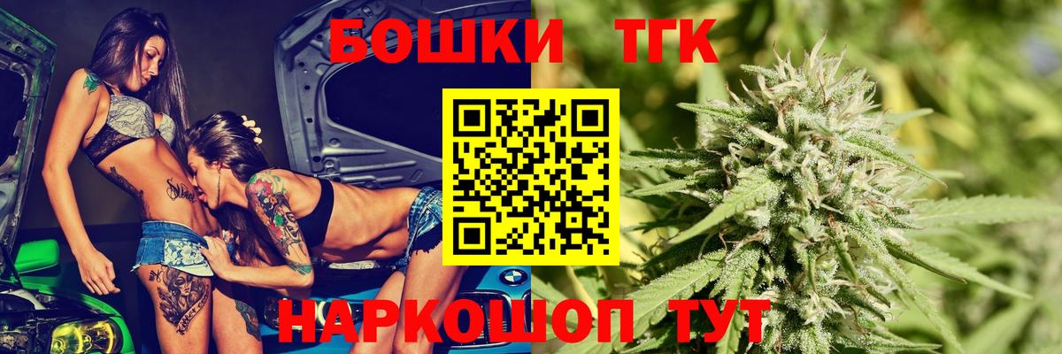 Саратов  Каннабис марихуана  Шишки марихуана Amnesia  Марихуана тримм  Вход с VPN  Шишки марихуана Ganja 
